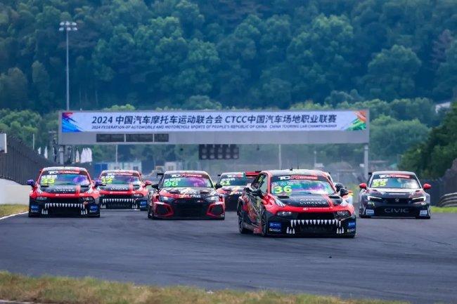 2024CTCC中国汽车场地职业职业联赛  绍兴柯桥站8月10日落幕