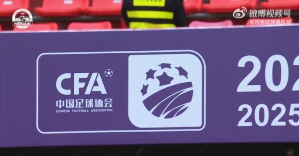河南俱乐部酒祖杜康3-2浙江俱乐部绿城  Match Day比赛日纪实
