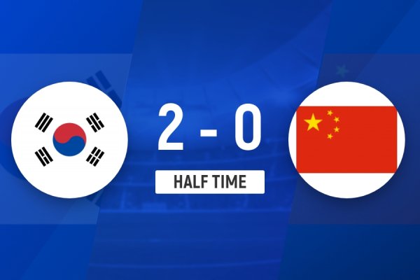 半场-国足暂0-2韩国 李东炅世界波国足错误  频频半场0射正