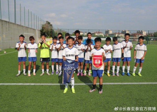 美籍少年薛乔治的长春亚泰感受  练习  记