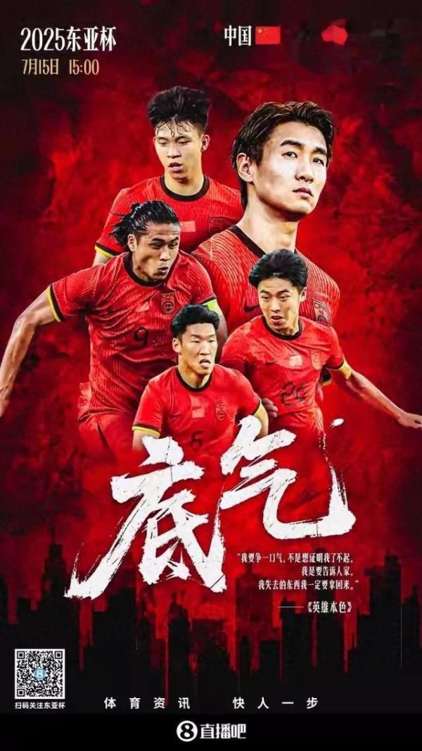 技术总监选主指导教练员? 让他先重建一个靠谱技术委员会
