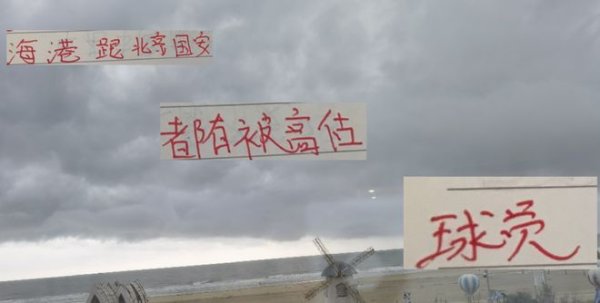 中超两大豪门被高估球星, 海港是莱昂纳多, 北京国安是塞尔吉尼奥