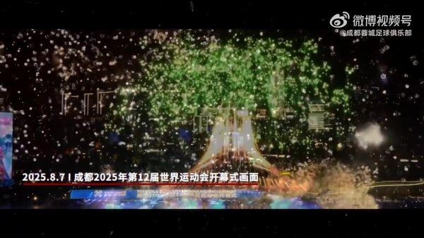 不惧梭鱼湾的浪潮涌动！客场应战    2-0战胜大连英博全取三分