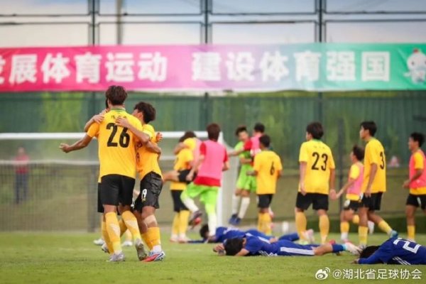 湖北U16击败陕西晋级下一轮  全运会四强 将与山东争夺总决赛  权