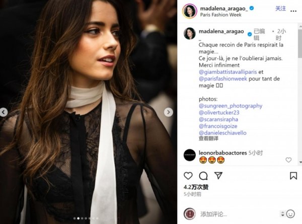 美！内维斯女友晒参加巴黎时装周照片：巴黎每个角落都弥漫魔力