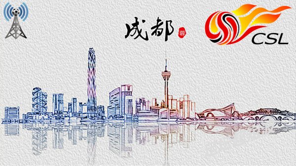 中超第24轮, 成都蓉城-长春亚泰, 前瞻: 扬长避短