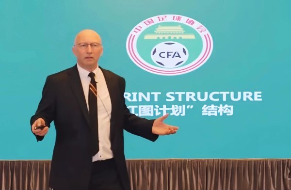 确定了! 前足协技术总监回归加入  选帅, 高洪波陪跑, 58岁名帅领跑