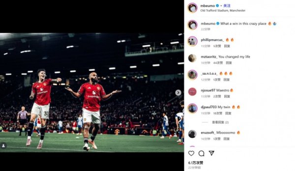 梅开二度！姆伯莫晒“嚣张”摊手庆祝照：在疯狂之地的精彩胜利！