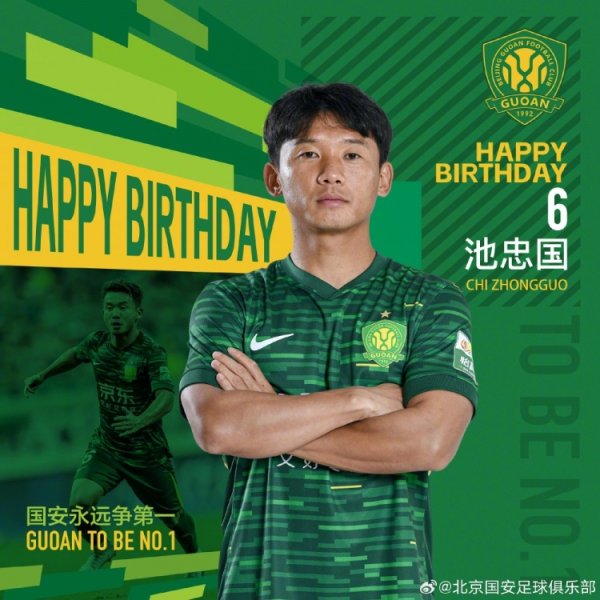 祝池忠国生日快乐🎂🎂🎂 祝池忠国生日快乐🎂🎂🎂