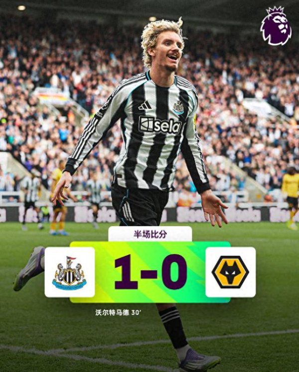 英超最新积分榜! 保级大战上演戏剧性一幕, 1.5亿欧投入初显成效 英超最新积分榜! 保级大战上演戏剧性一幕, 1.5亿欧投入初显成效