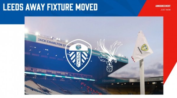 因联赛杯变更赛程 官方：水晶宫vs利兹联的英超改期至12月21日4点