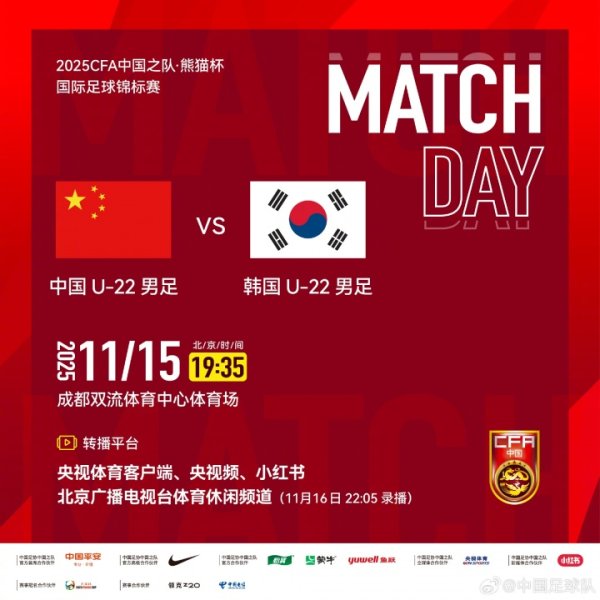 U22国足首发仅更换门将一人 蒯纪闻等人归队替补 向余望不在名单 U22国足首发仅更换门将一人 蒯纪闻等人归队替补 向余望不在名单